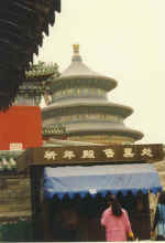 China010.JPG (31203 Byte)