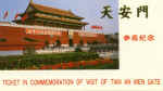 China045.JPG (37771 Byte)