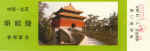 China124.JPG (23065 Byte)