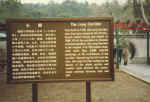 China315.JPG (46530 Byte)