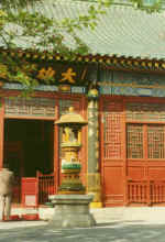 China416.JPG (55018 Byte)