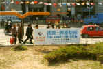 China500.jpg (50722 Byte)