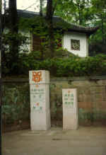 China939.jpg (42029 Byte)