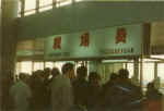 China992.jpg (22688 Byte)